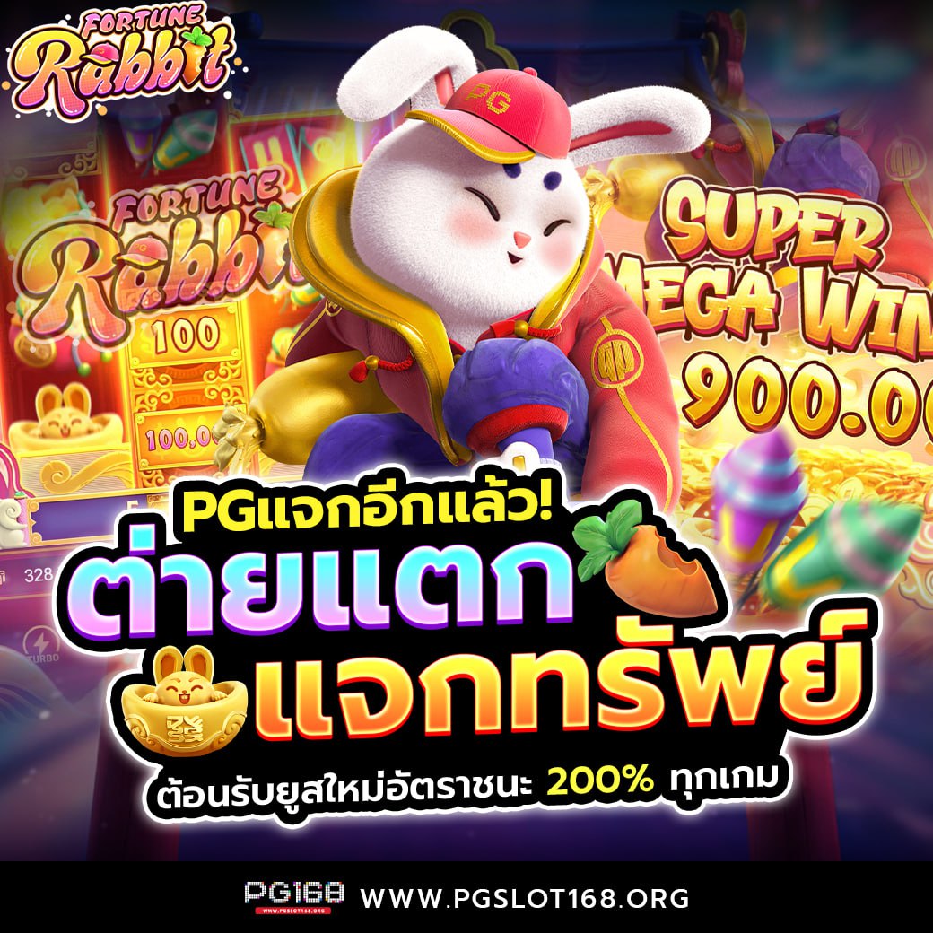 เว็บ ไทเกอร์ คาสิโนออนไลน์ครบวงจร ฝากถอนอัตโนมัติ 24 ชม.