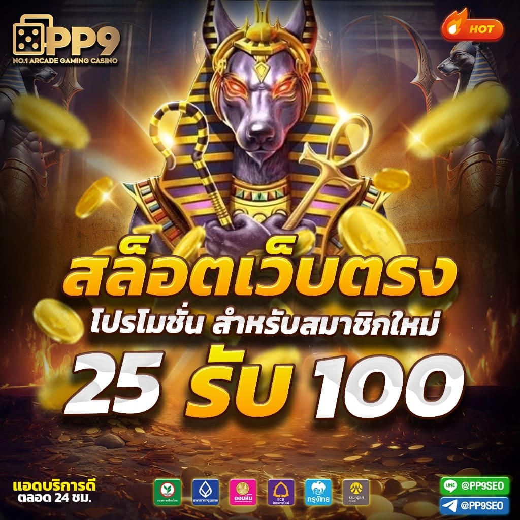 เว็บg2g บริการเดิมพันครบวงจร ระบบปลอดภัยทันสมัยที่สุด