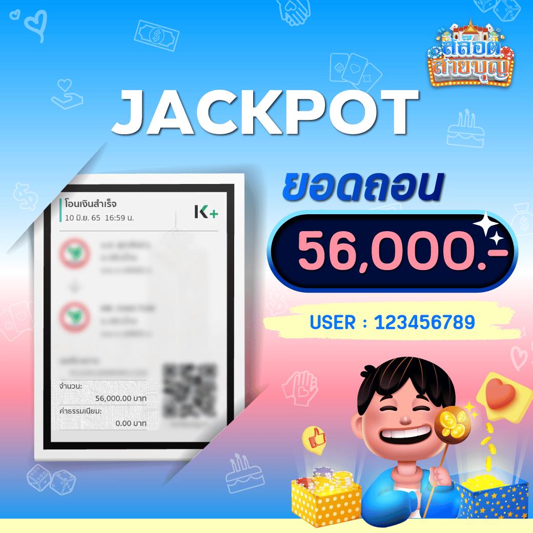 เว็บการพนัน รวมเกมคาสิโนออนไลน์ครบวงจร 2024 เล่นง่ายได้เงินจริง