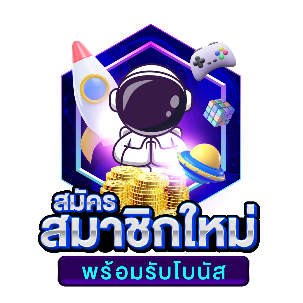 เว็บคาสิโน Miami 1688 การเดิมพันสุดมันส์ พร้อมโปรโมชั่นสุดคุ้ม