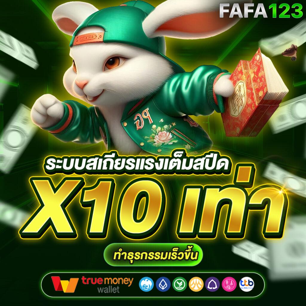 เว็บคาสิโน we88 เครดิตฟรีใหม่ล่าสุด รวมเกมชั้นนำ 2024