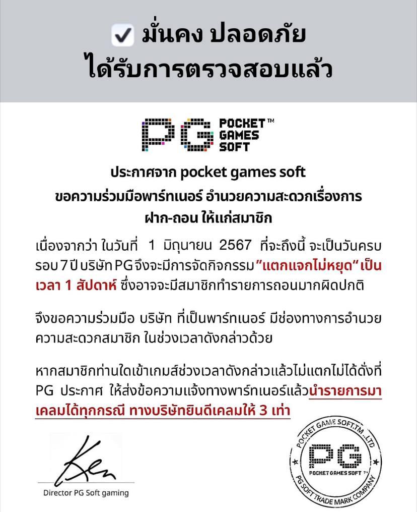 เว็บคาสิโนออนไลน์อันดับ 1ของโลก | เดิมพันง่ายปลอดภัยตลอด 24 ชม