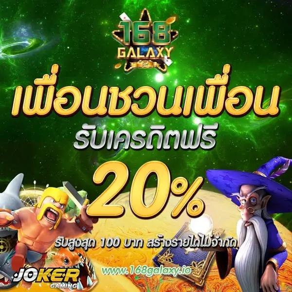 เว็บซื้อหวยออนไลน์ จ่ายจริง ไม่มีขั้นต่ำ โปรโมชั่นพิเศษสุดทันสมัย