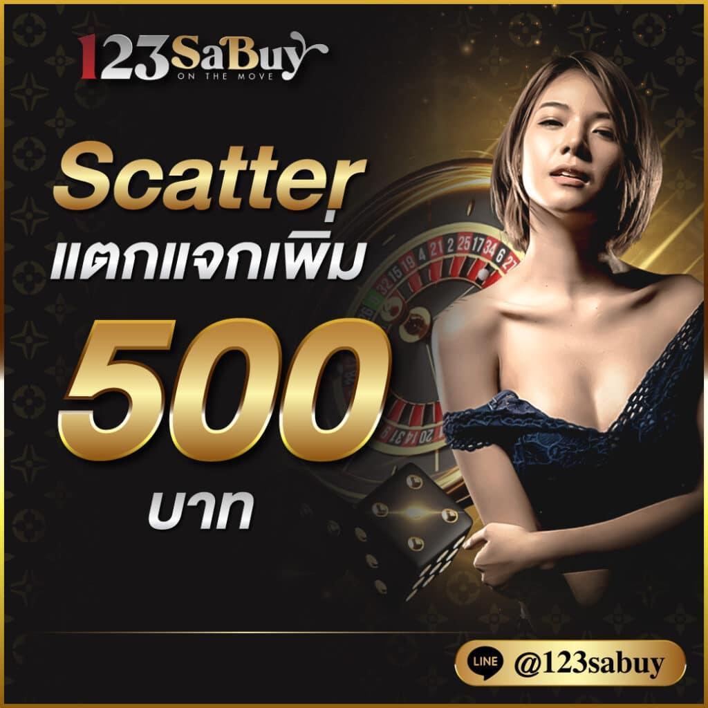 เว็บตรง100% บริการเกมคาสิโนออนไลน์ได้เงินจริง 2024