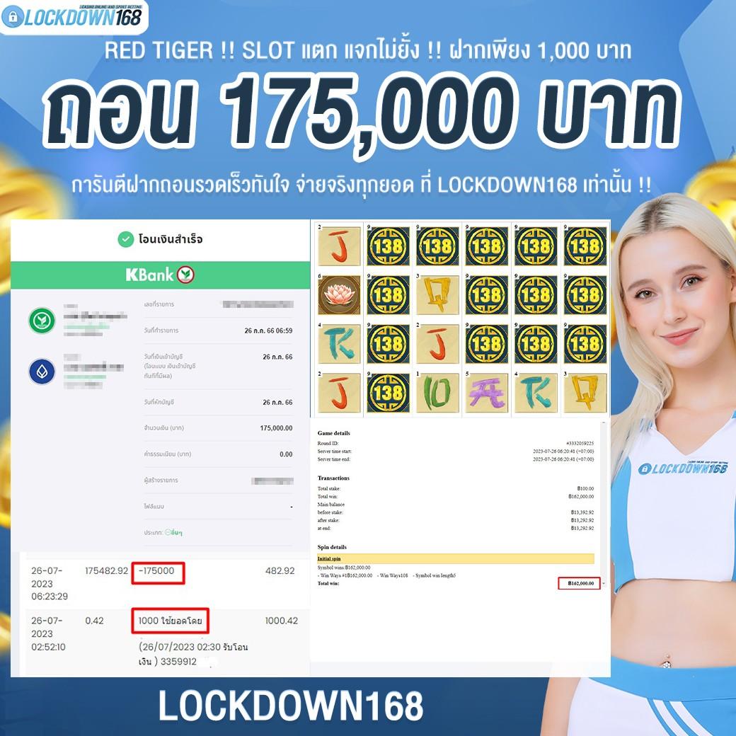 เว็บตรง Lottovip การันตีความปลอดภัย ระบบทันสมัยทุกการเดิมพัน