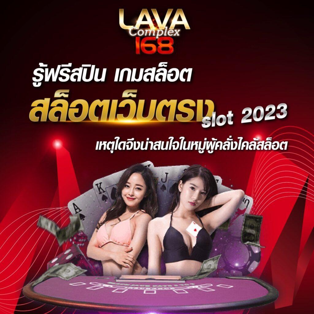 เว็บตรง PGZEED คาสิโนครบวงจร ระบบมั่นใจ รองรับทุกแพลตฟอร์ม