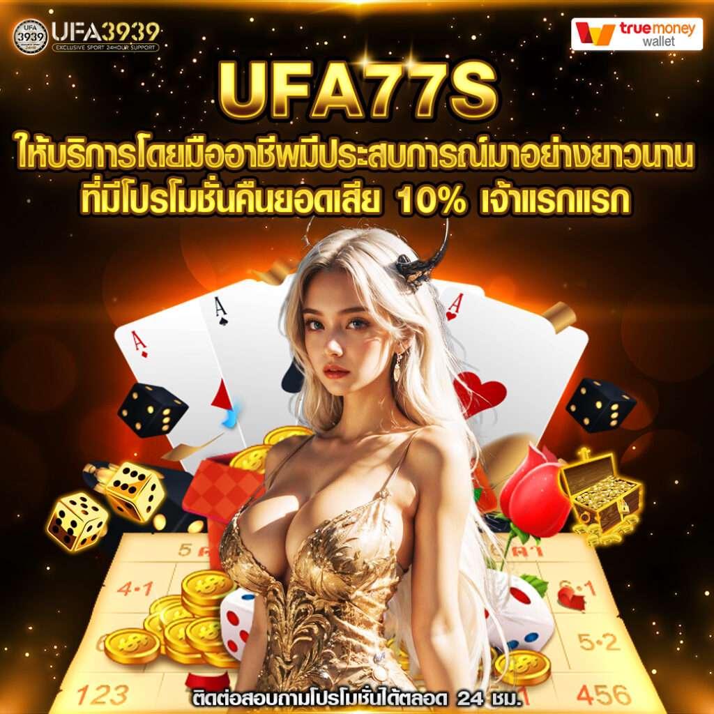 เว็บตรง PG SLOT นอก ระบบใหม่ล่าสุด มั่นคง ปลอดภัย โบนัสแตกง่าย