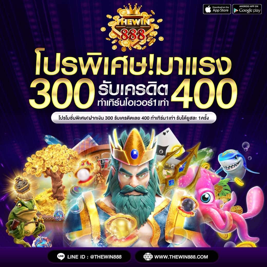 เว็บตรง pg สล็อตออนไลน์ ใหม่ล่าสุด เล่นง่าย จ่ายจริงทุกยอด