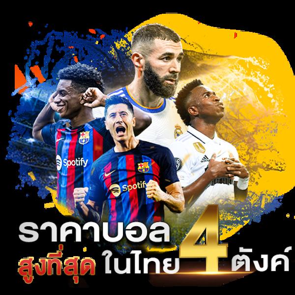 เว็บตรง อันดับ 1 บริการเดิมพันคาสิโนสดครบวงจร 2024