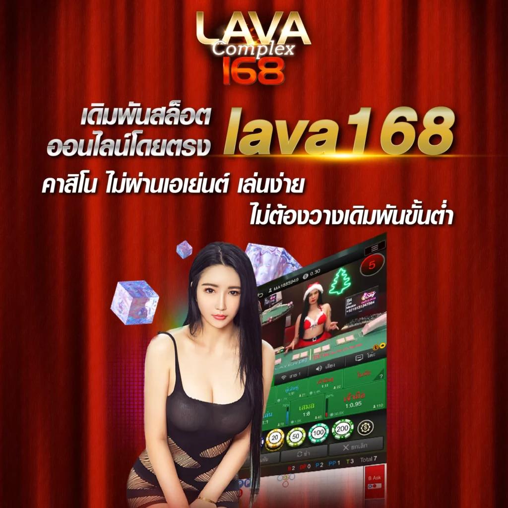 เว็บตรงต่างประเทศ คาสิโนออนไลน์ครบวงจร เดิมพันง่ายปลอดภัย