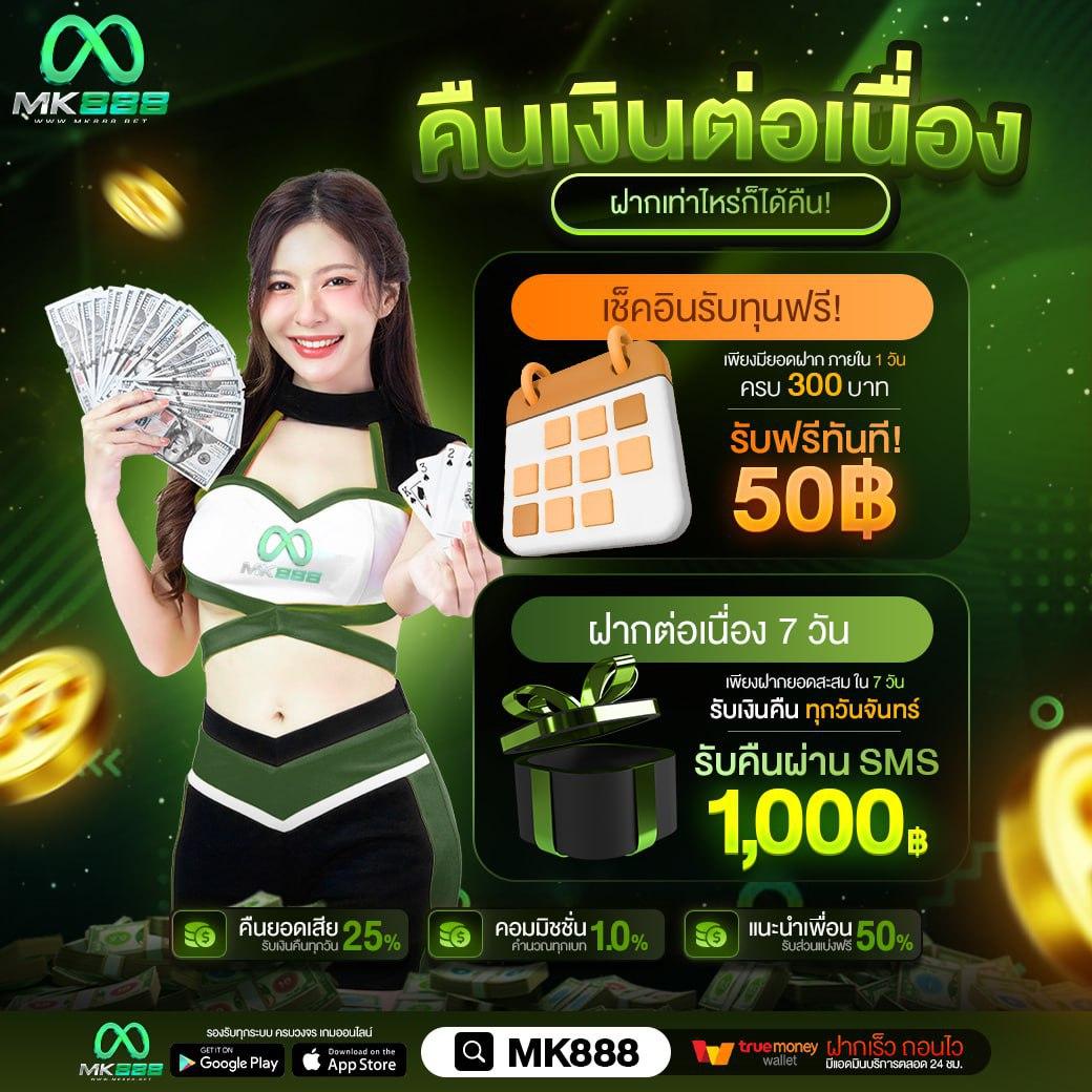 เว็บตรงแตกง่ายไม่ผ่านเอเย่นต์ เว็บเดิมพันมั่นใจที่สุดในไทย