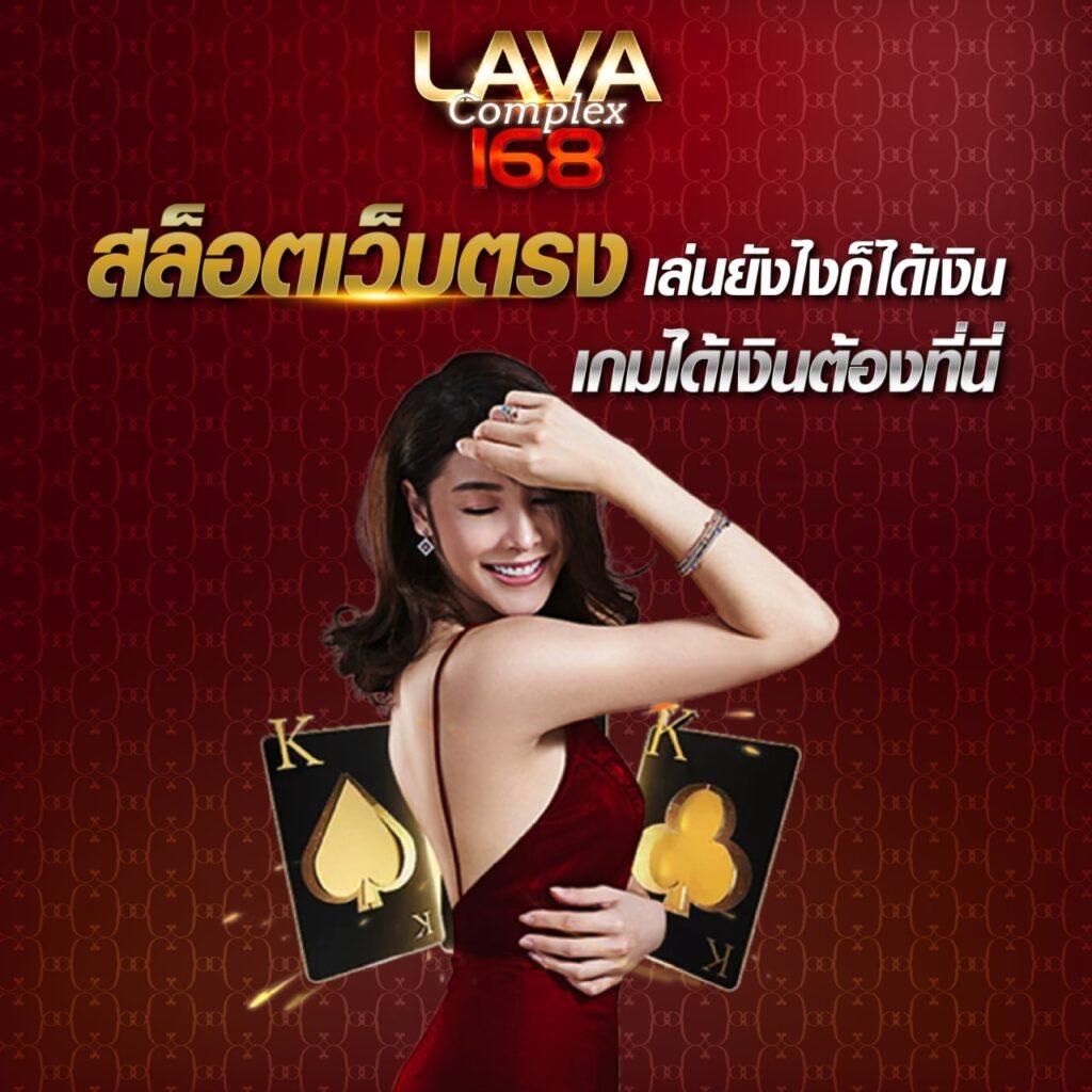 เว็บทดลอง คาสิโนออนไลน์ใหม่ ระบบทันสมัย โบนัสใหญ่2024