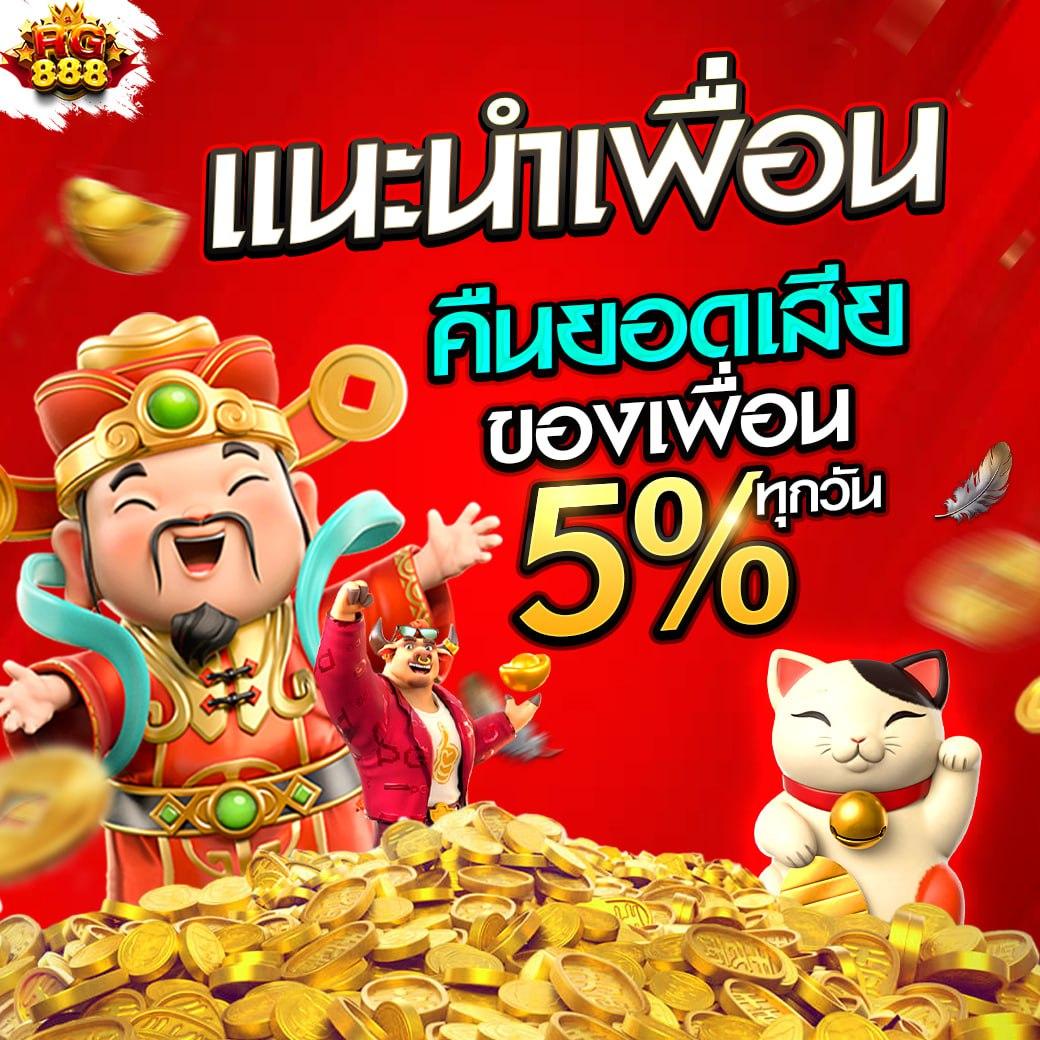 เว็บทดลองบาคาร่า เกมไพ่ยอดฮิต อัตราจ่ายสูงทันสมัย 2024