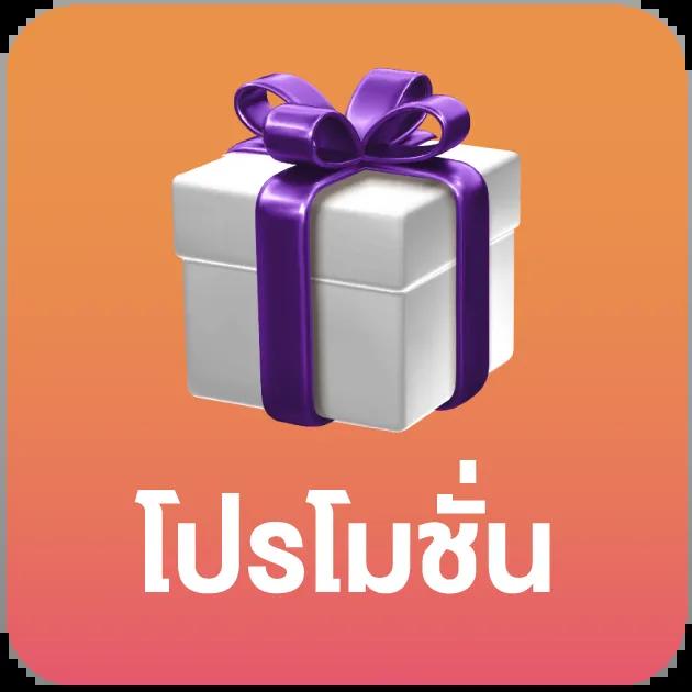 เว็บทดลองปั่นสล็อต เล่นฟรีไม่มีขั้นต่ำ ระบบเสถียร อัปเดตล่าสุด 2024