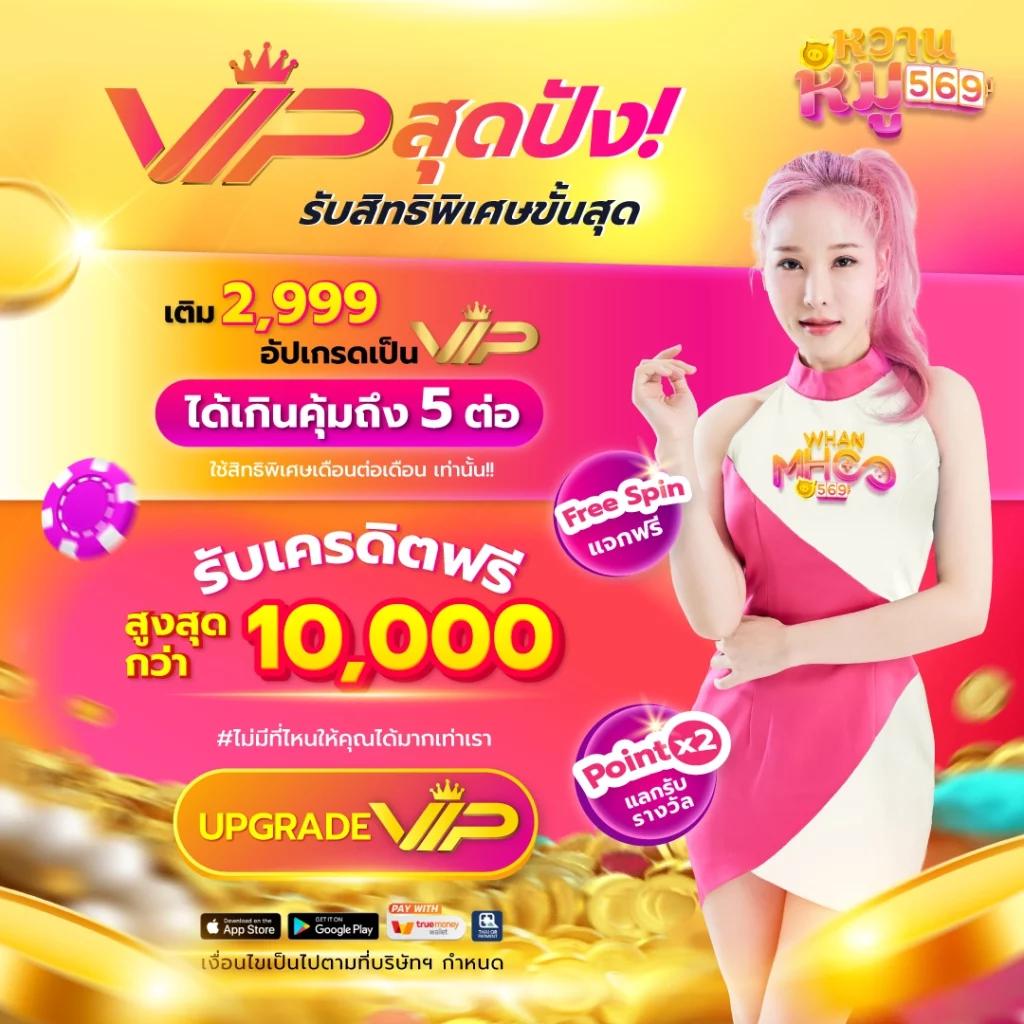 เว็บนินจา คาสิโนครบวงจร โบนัสจัดเต็ม ฝากถอนออโต้เร็วทันใจ