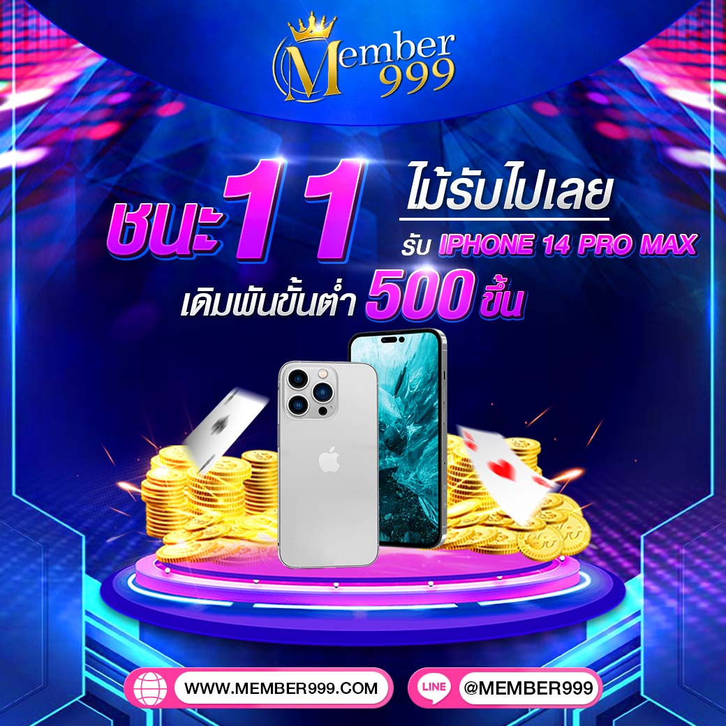 เว็บบุญมีสล็อต รวมเกมเดิมพันออนไลน์ใหม่ล่าสุด ไม่ผ่านเอเย่นต์