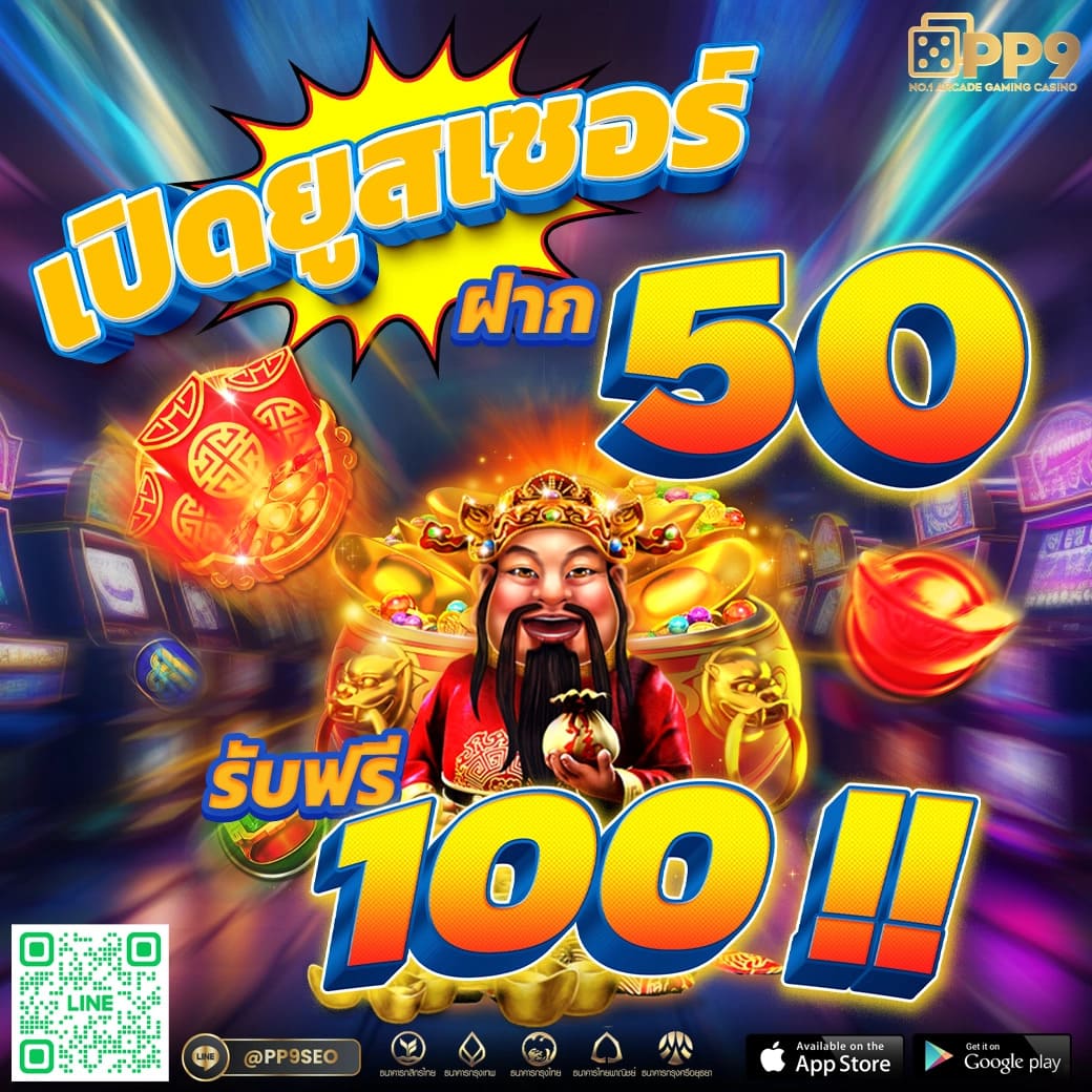 เว็บบุญมีสล็อต เกมคาสิโนออนไลน์อันดับหนึ่ง พร้อมโปรโมชั่นสุดคุ้ม