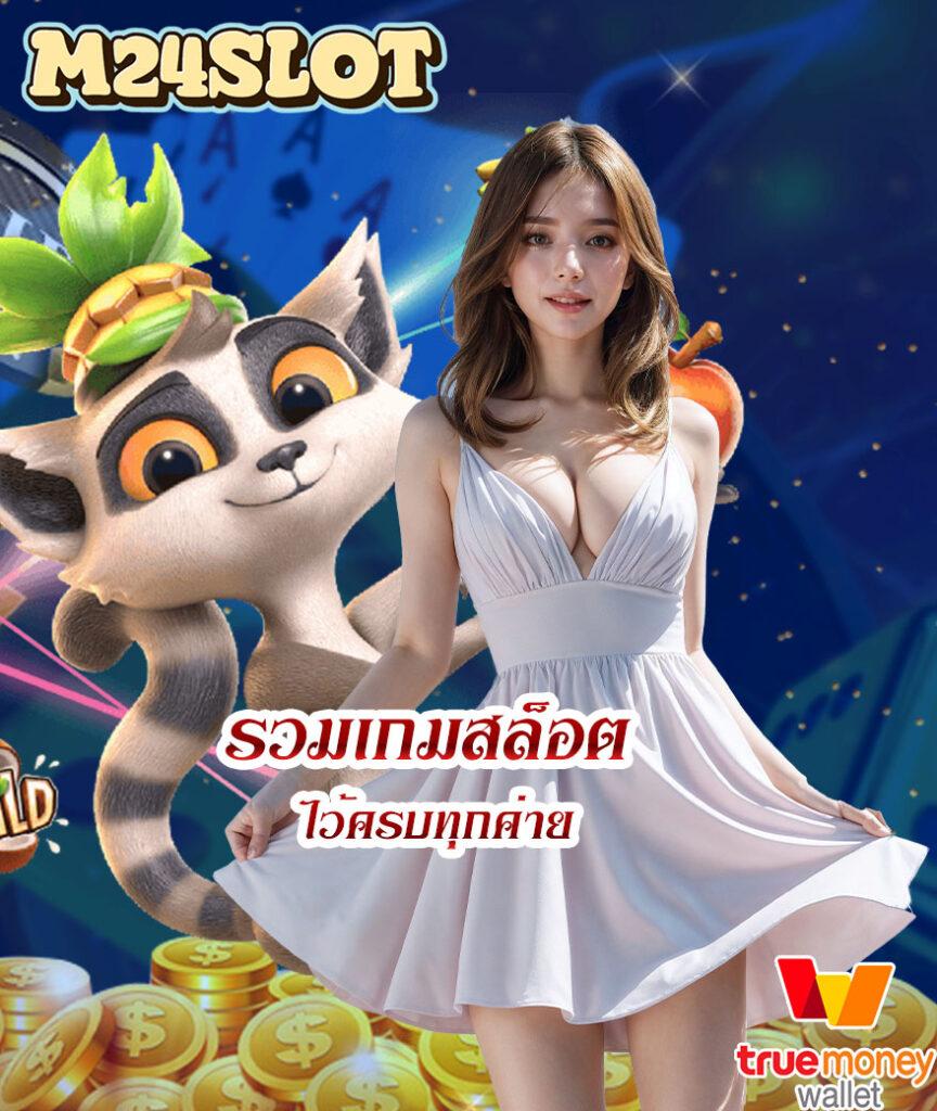 เว็บบอลยูฟ่า ศูนย์รวมเกมเดิมพันครบวงจรที่เชื่อถือได้