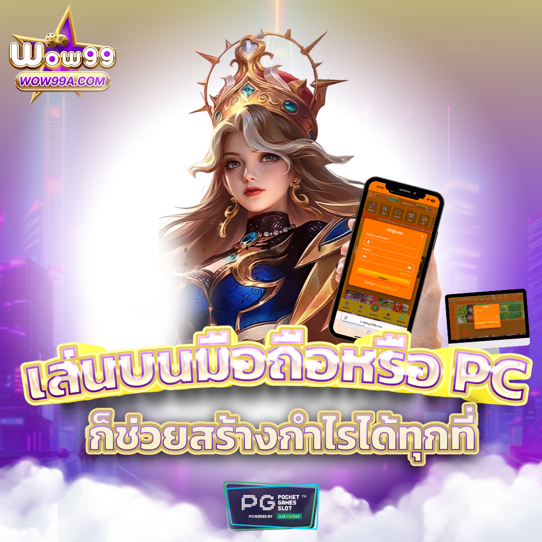 เว็บบาคาร่า168 บริการคาสิโนออนไลน์ครบวงจร ฝาก-ถอนออโต้ 24 ชม