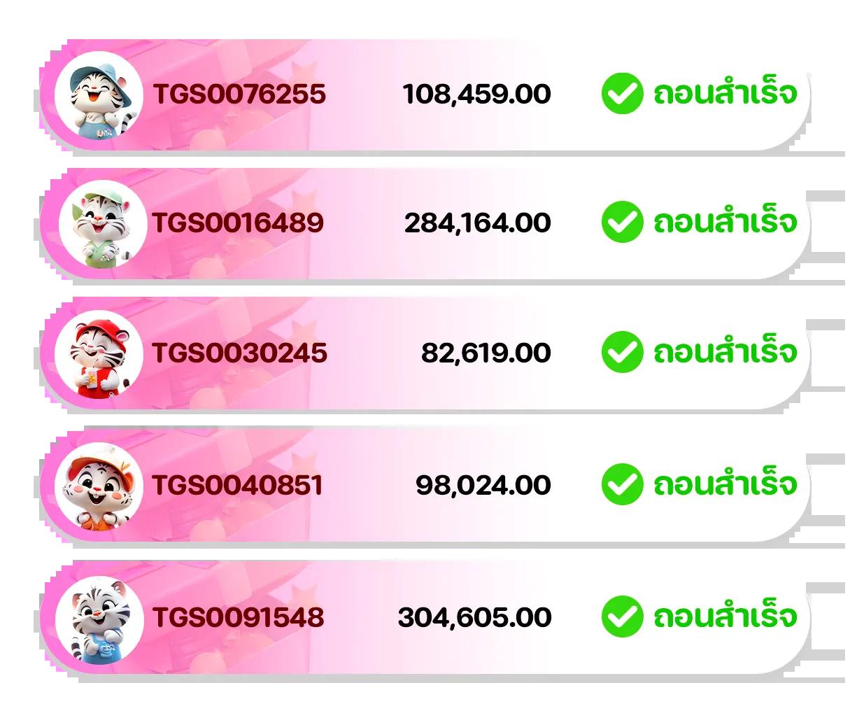 เว็บบาคาร่า อันดับ1 เกมไพ่สด ครบจบที่เดียวในไทย