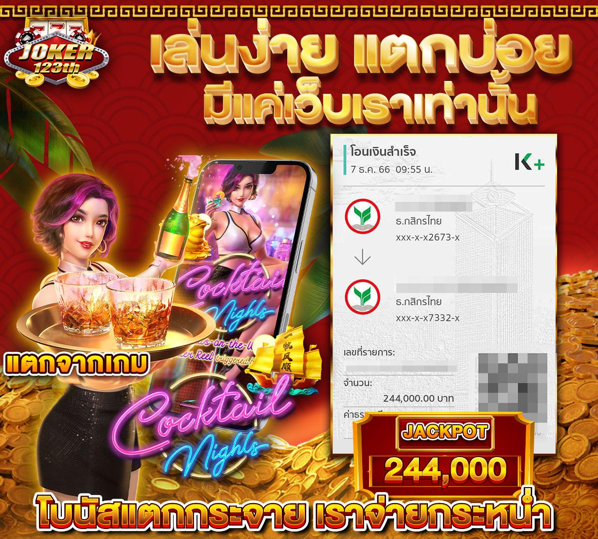 เว็บบ้านผลบอล โอกาสเดิมพันอันดับ1ในไทย บริการรวดเร็วมั่นคง