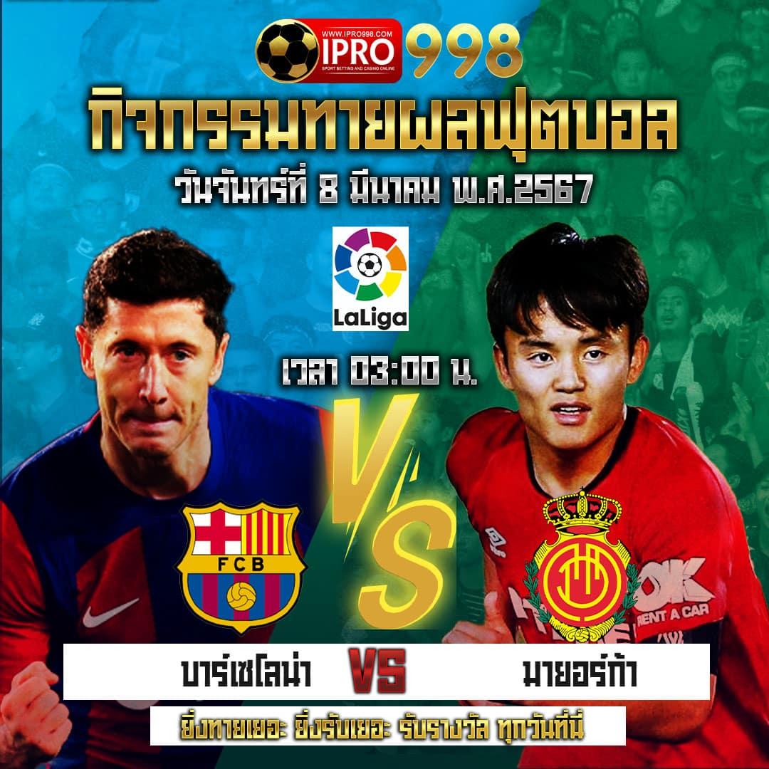 เว็บปั่นสล็อตฟรี ระบบใหม่ โบนัสแจกไม่อั้น ทดลองเล่นได้ทันที