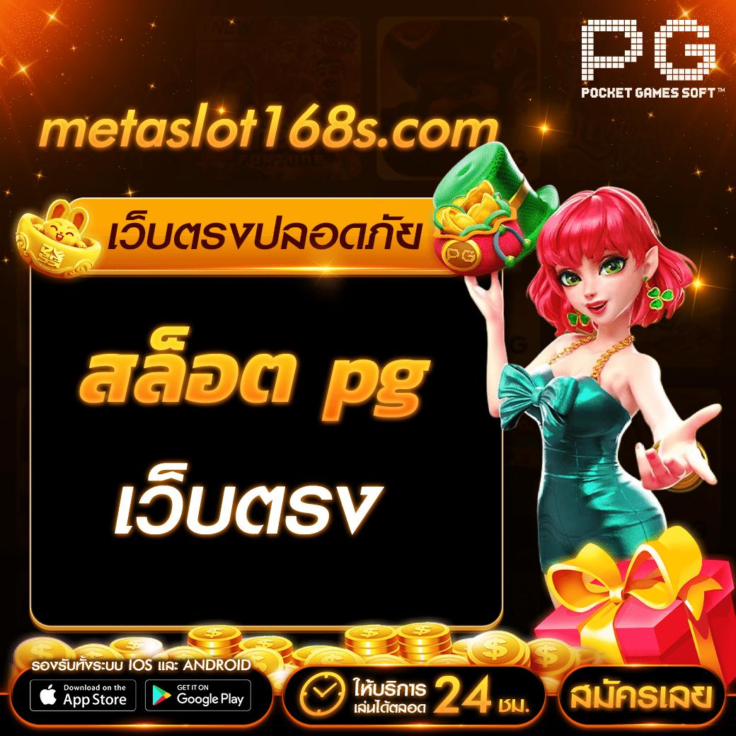 เว็บปั้มสปิน Coin Master ฟรีใหม่ล่าสุด โบนัสเจาะจงวันนี้