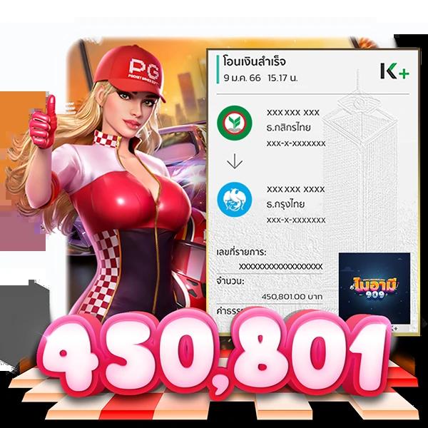 เว็บพนัน ฝากถอน ไม่มี ขั้นต่ำ เติม ด้วย Wallet ยอดนิยม 2024