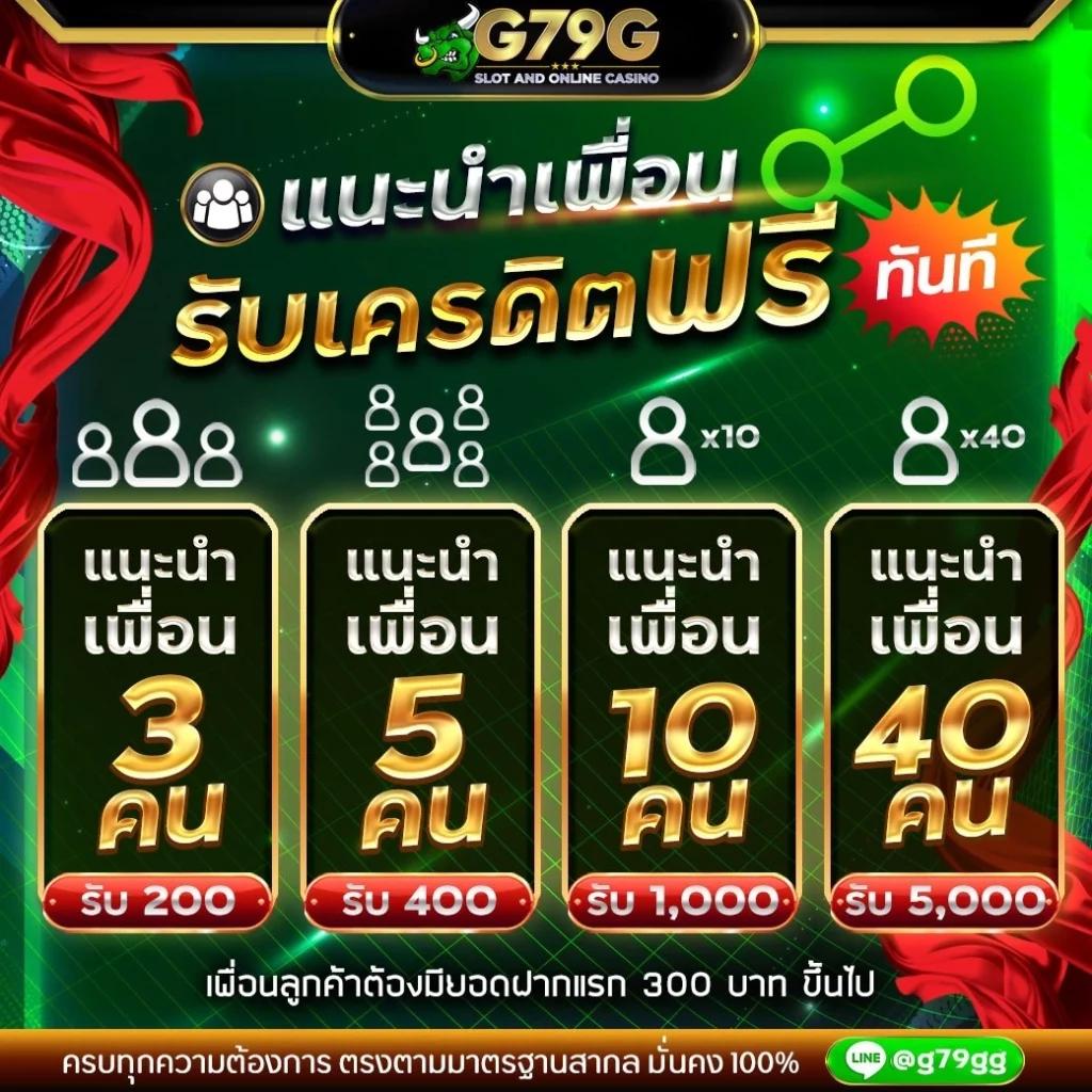 เว็บพนันauto77 คาสิโนครบวงจร ฝากถอนออโต้ รวดเร็วปลอดภัย