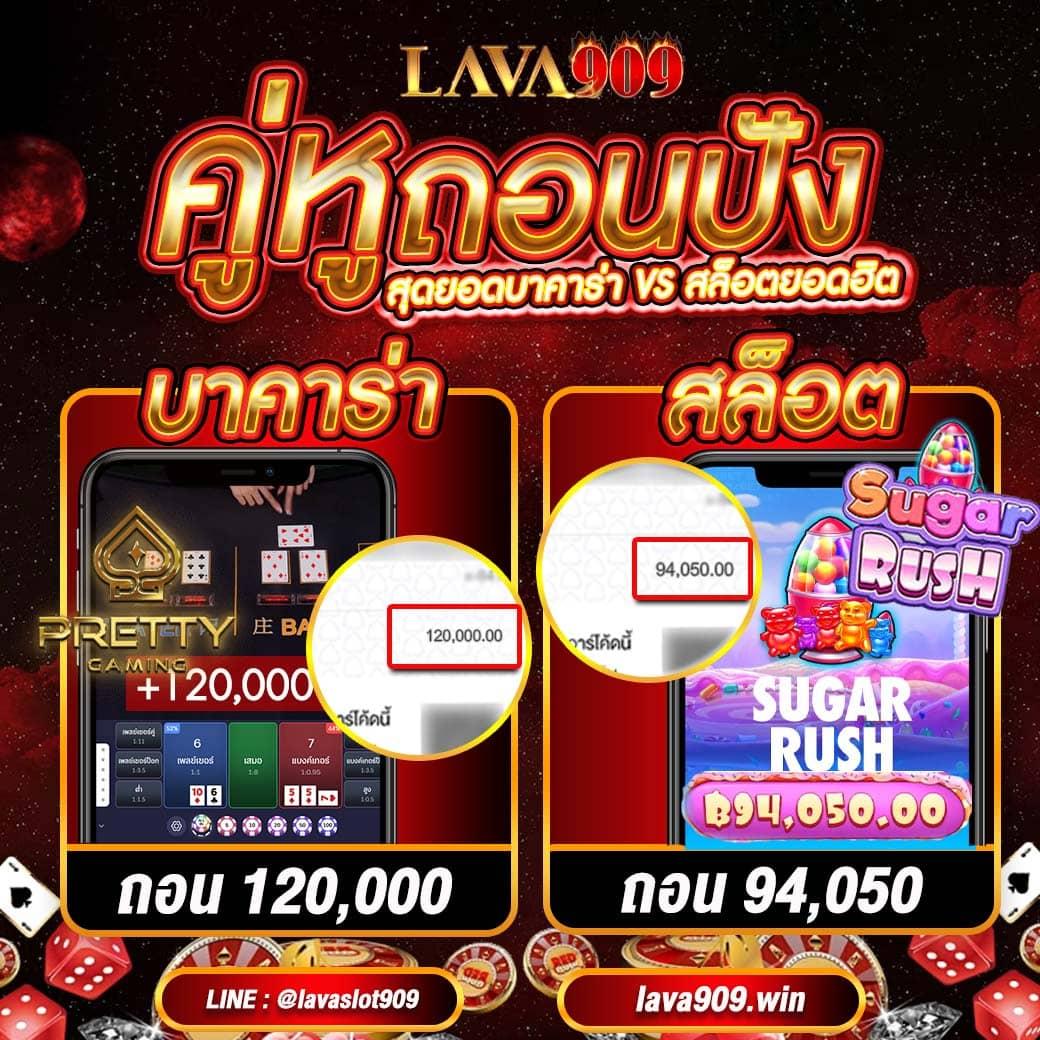 เว็บพนันออนไลน์ 888 เดิมพันครบวงจร ระบบทันสมัย โบนัสจัดเต็ม