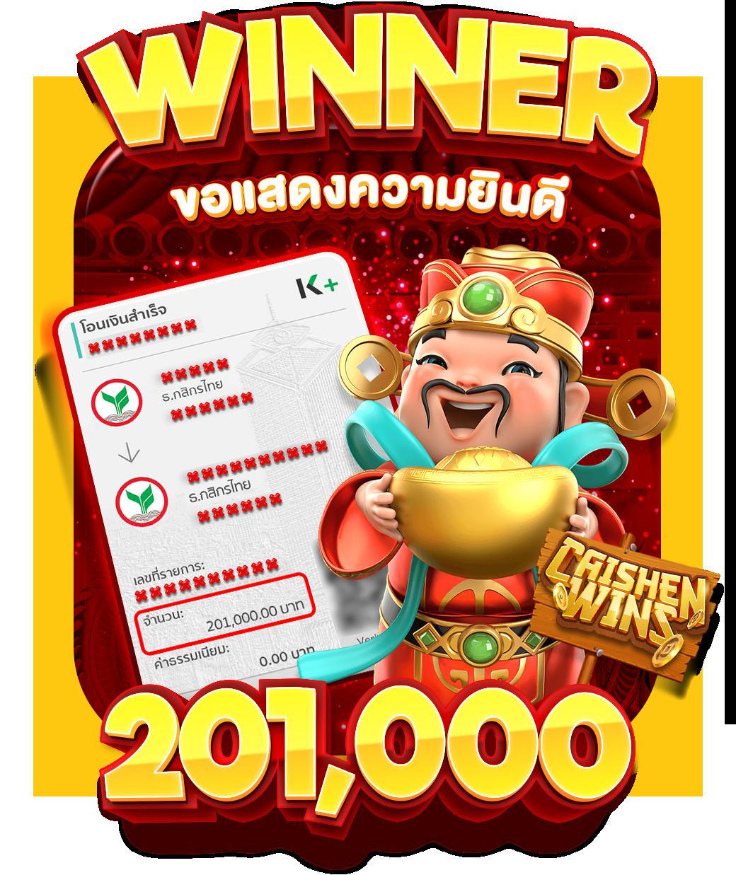 เว็บพนันออนไลน์ เว็บตรง ระบบทันสมัย ปลอดภัย เล่นได้เงินจริง