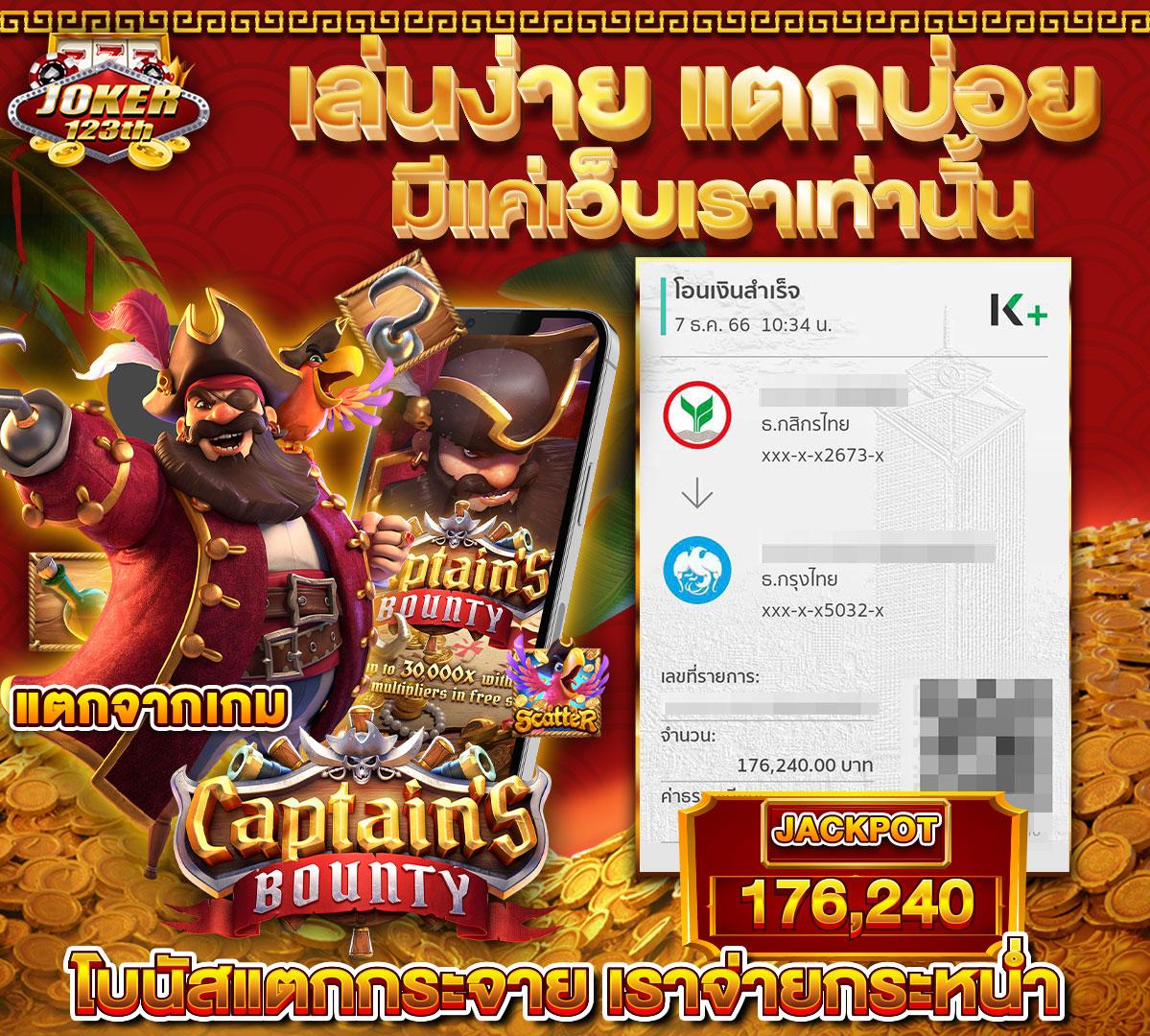 เว็บพนันออนไลน์เว็บตรงอันดับ 1 ของโลก มั่นคง ปลอดภัย บริการรวดเร็ว