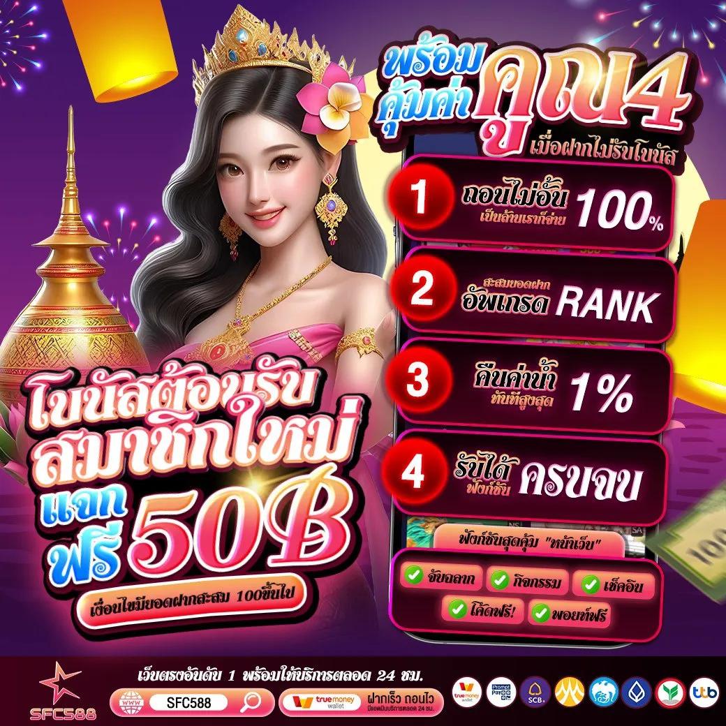 เว็บยูฟ่า888 เล่นคาสิโนสด บาคาร่า สล็อตครบทุกค่าย 2024