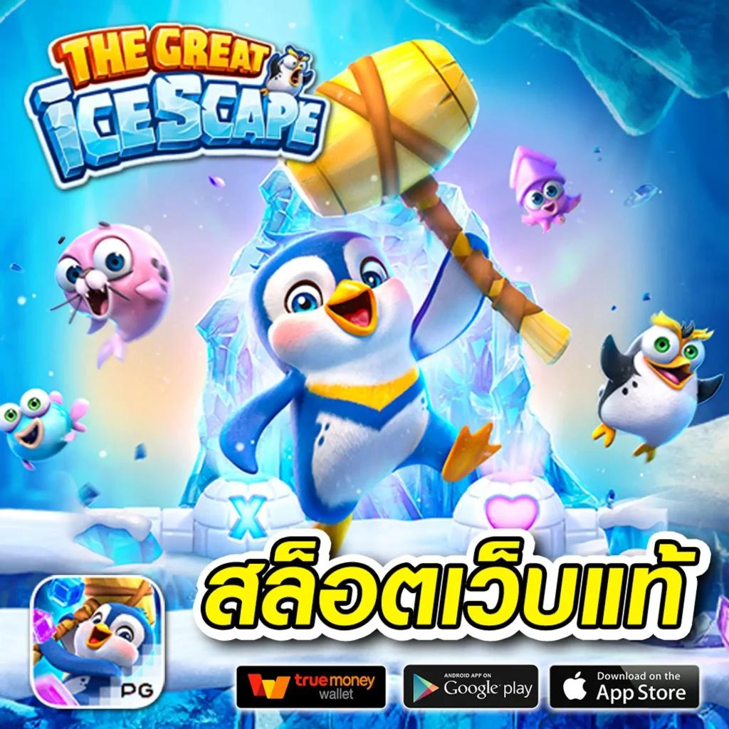 เว็บยูฟ่าเบท คาสิโนออนไลน์อันดับหนึ่ง ครบจบเรื่องพนันครบวงจร