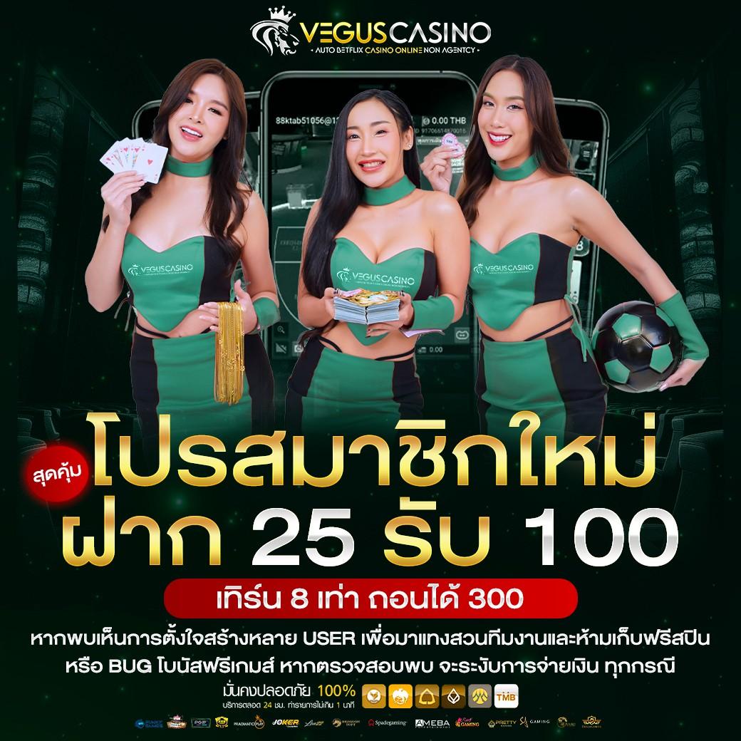 เว็บสล็อต99 รวมเกมสล็อตแตกง่าย โบนัสเยอะที่สุดในไทย