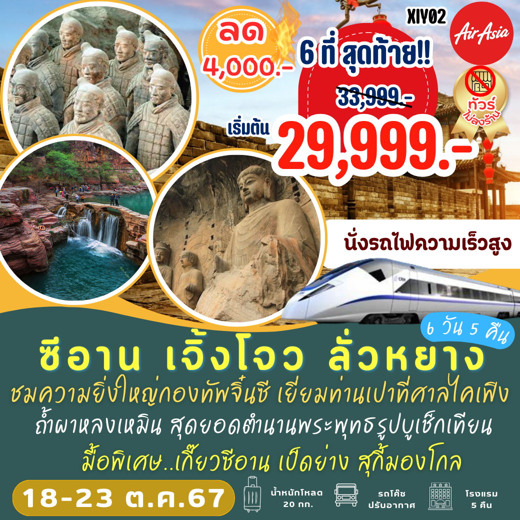 เว็บสล็อต 168 แหล่งรวมเกมสล็อตแตกง่าย อันดับ 1 ในไทย
