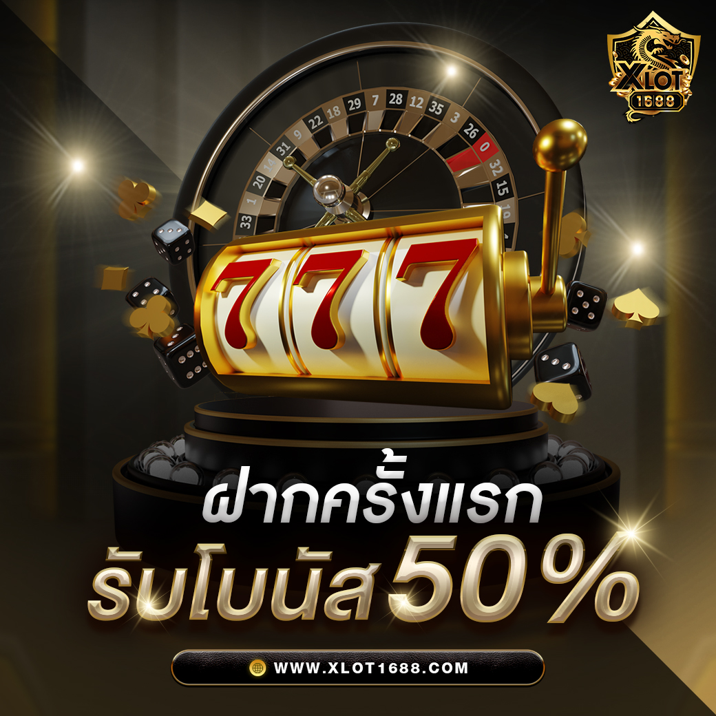 เว็บสล็อต 99 ราชา รวมเกมแตกง่าย โบนัสจัดเต็ม 2024