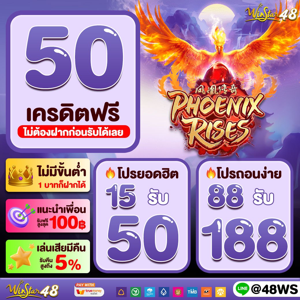 เว็บสล็อต pg auto wallet เปิดระบบใหม่ โปรโมชั่นแรงที่สุดในปี 2024