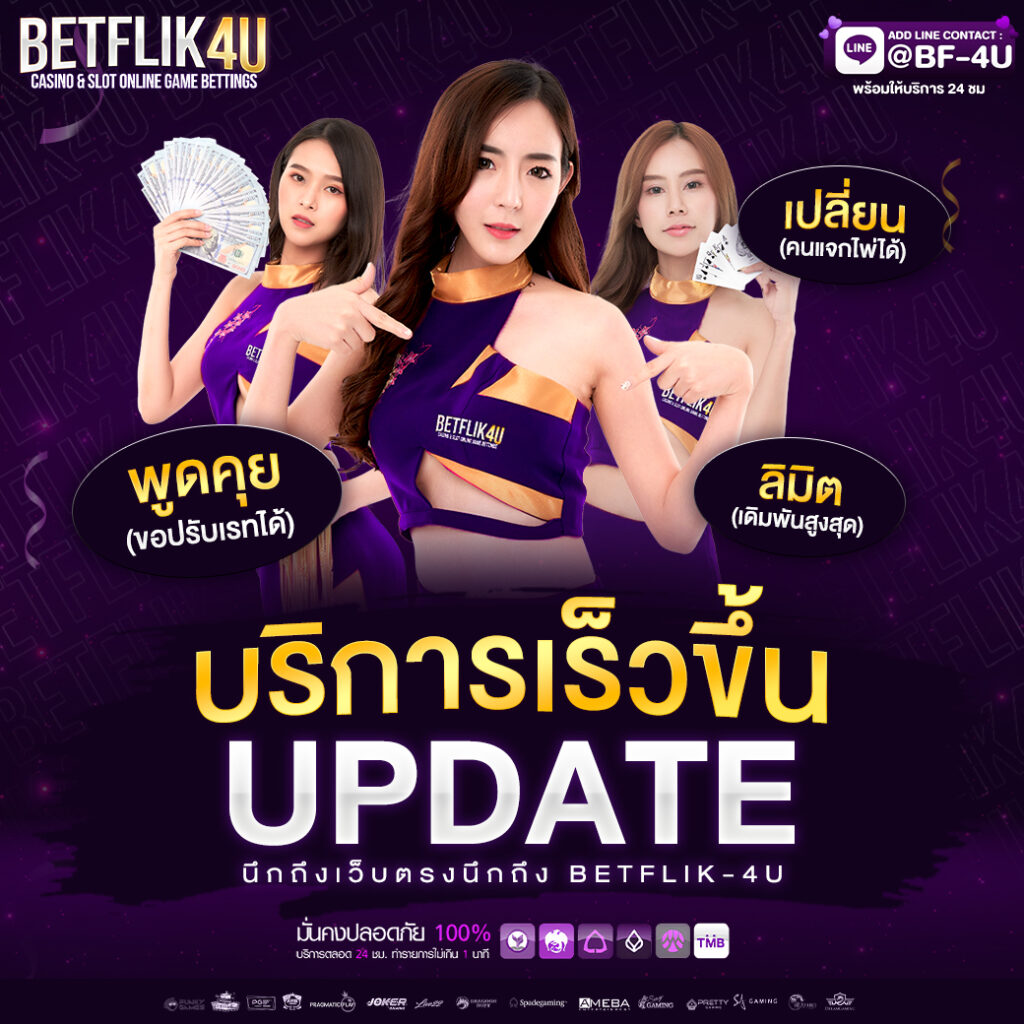 เว็บสล็อต รวมเกมสล็อตยอดนิยม โบนัสแตกง่ายได้เงินจริง 2024