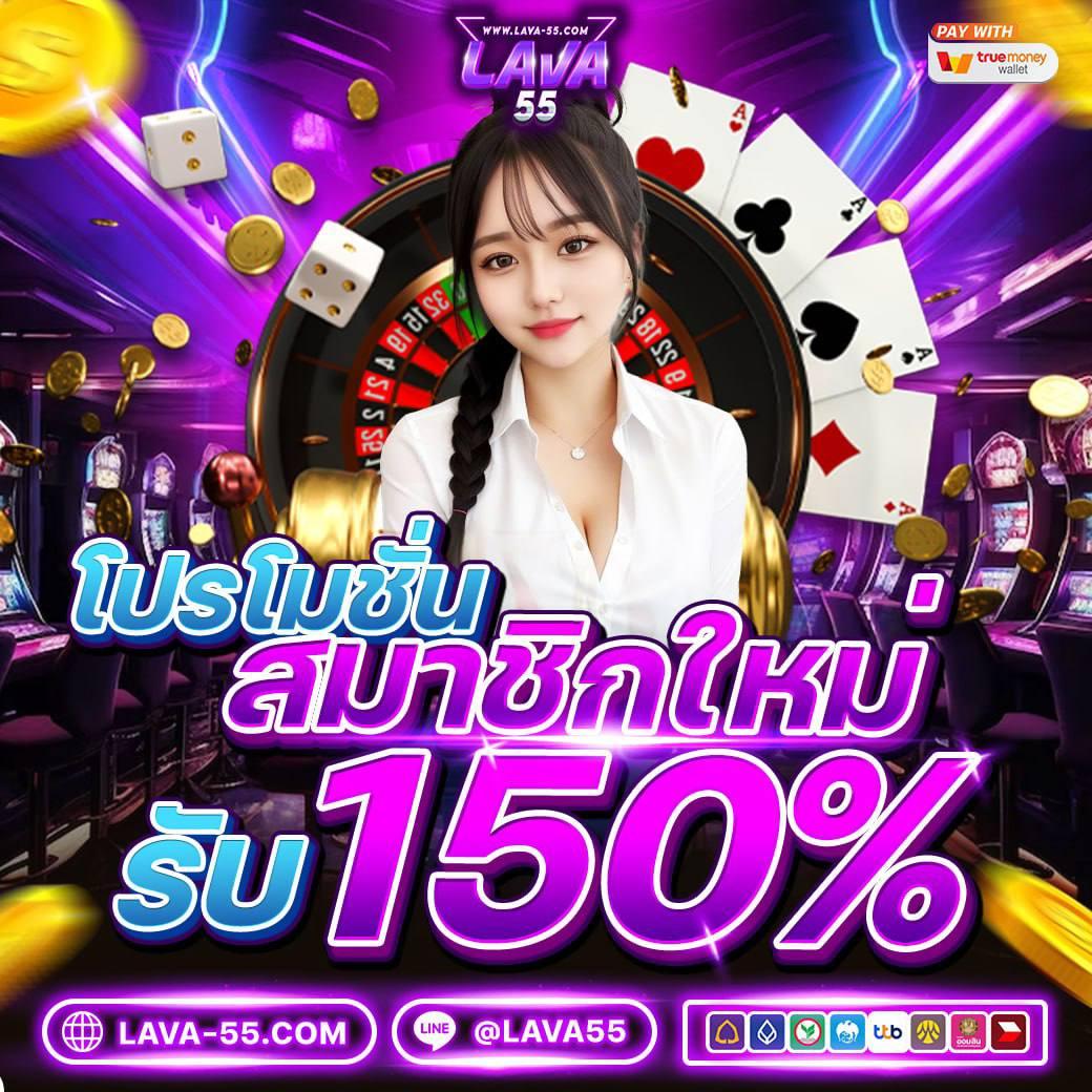 เว็บสล็อตตรง รวมเกมแตกง่าย โบนัสสูงสุด 2024 ล่าสุด