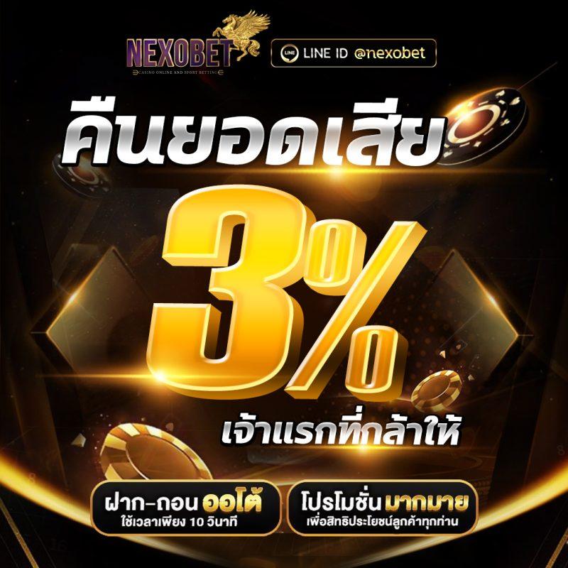 เว็บสล็อตตรงไม่ผ่านเอเย่นต์ ฝากถอนง่าย ปลอดภัยสูงสุด 2024
