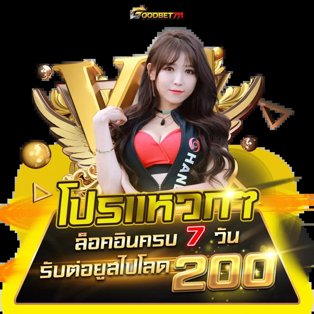 เว็บสล็อตทดลอง pg ระบบใหม่ เว็บตรง ไม่ผ่านเอเย่นต์ 2024