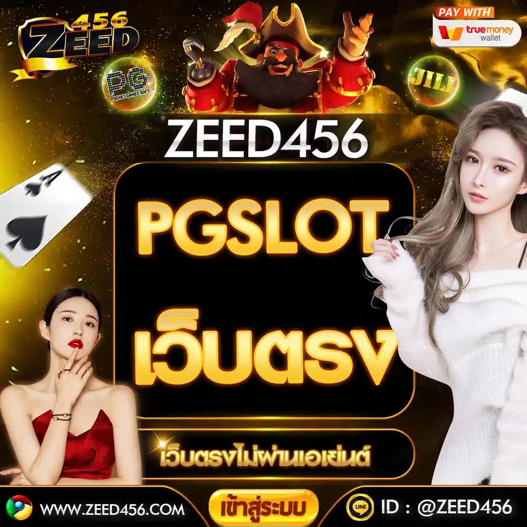 เว็บสล็อตทดลองเล่นใหม่ ระบบเสถียร โบนัสแตกง่าย 2024