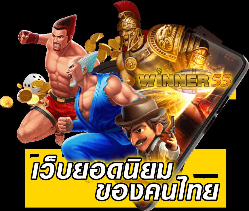 เว็บสล็อตฝากถอนวอเลท พร้อมโปรโมชั่นสุดพิเศษทุกวัน
