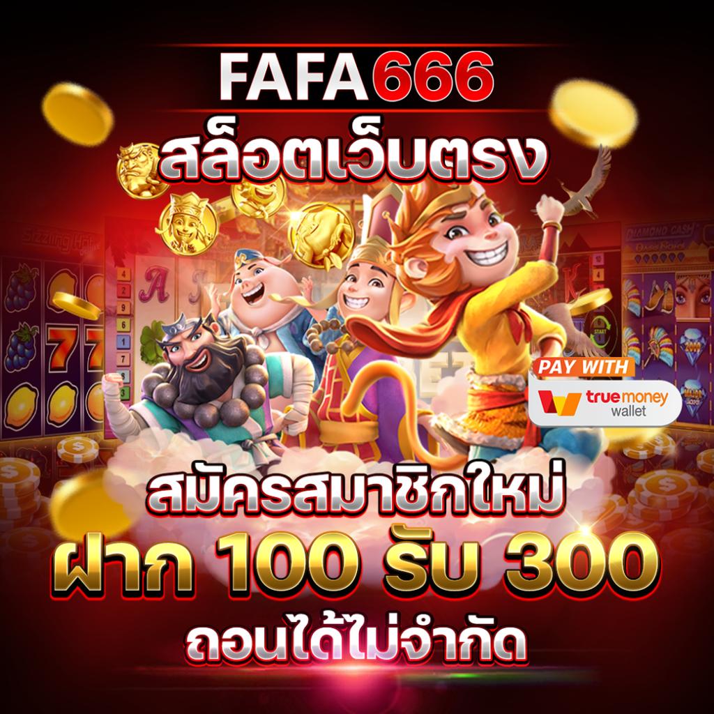 เว็บสล็อตวอเลท ระบบฝากถอนทันใจ เล่นง่าย ได้เงินจริง 2024