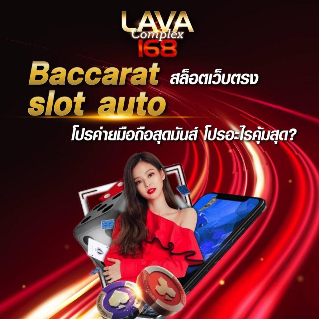 เว็บสล็อตออนไลน์ com จัดเต็มสล็อตแตกง่าย โบนัสพร้อมจ่ายทันที