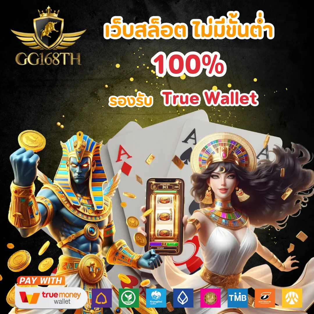 เว็บสล็อตเครดิตฟรี แจกหนัก ยิ่งเล่นยิ่งได้ พร้อมสิทธิพิเศษมากมาย