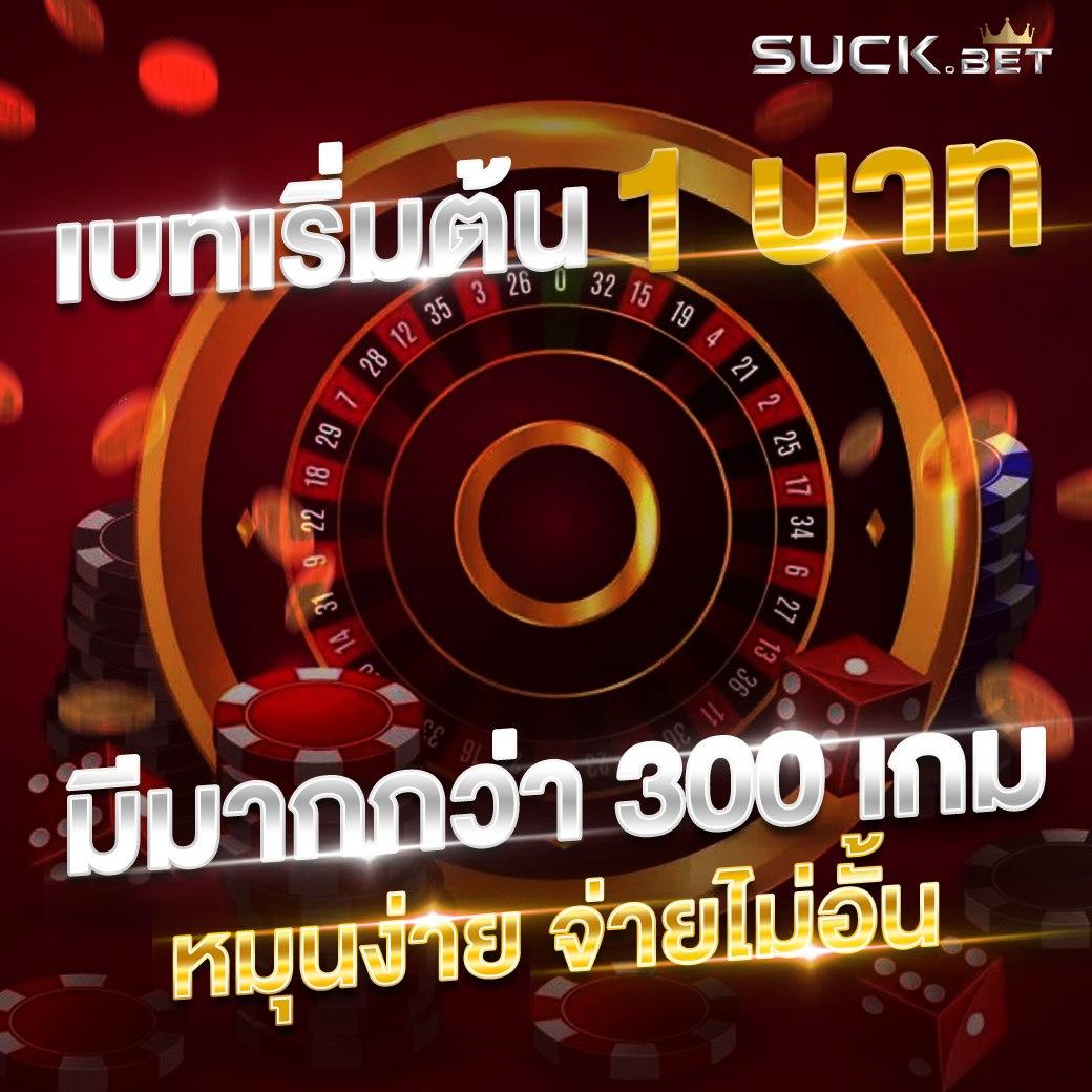 เว็บสล็อตเว็บตรงค่ายใหญ่ ฝากถอนเร็ว ระบบมั่นคง แจ็คพอตแตกง่าย