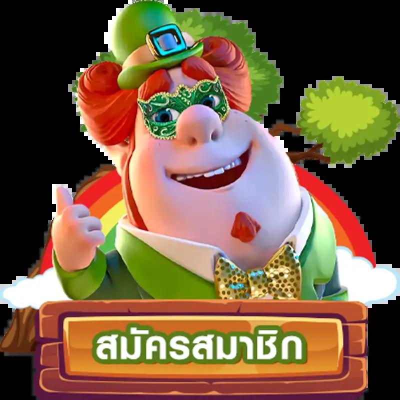 เว็บสล็อตแตกง่าย แพลตฟอร์มบันเทิงสุดฮิต ลุ้นรางวัลใหญ่ทุกวัน