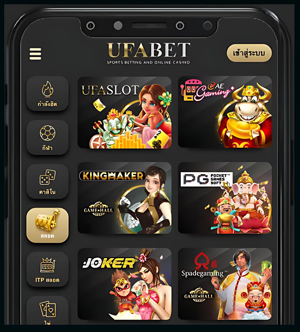 เว็บสล็อตแท้ รวมเกมสล็อตแตกง่าย โบนัสเยอะ อันดับหนึ่ง 2024